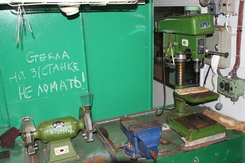 Engine room
